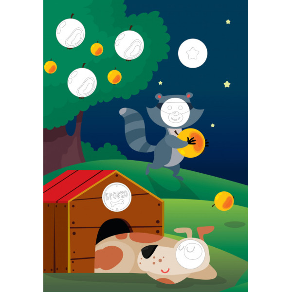 Дитяча велика розвиваюча книга "Сад" 403631 з наклейками (403631)