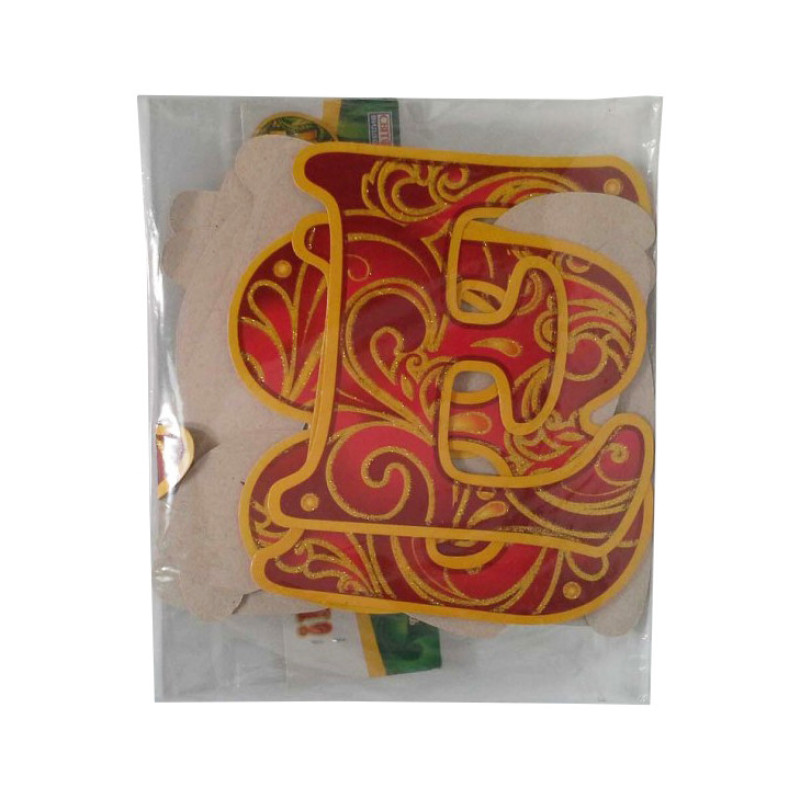 Літери на скотчі "З Пасхою!" 5227