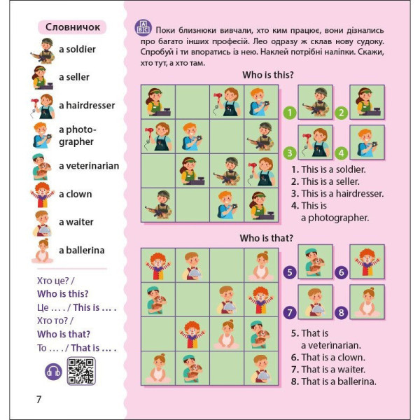 Книжка Англійська з наліпками "Лео та Ліз знайомлять із родиною" 1731004 (1731004)