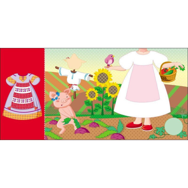 Дитяча книжка з наклейками Одягни ляльку "Україночка Стефанія у бабусі" 615011 (615011)