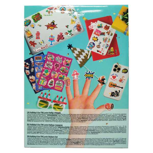Набір стікерів Holiday's fun TM Lovin 90016 (90016)
