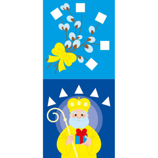 Мозаїка з наліпок "Українські свята" 166040, 8 сторінок (166040)