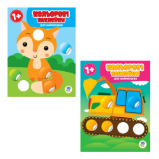 Дитяча збірка книжок "Кружочки" Книжковий Хмарочос 379518 з наклейками (379518)