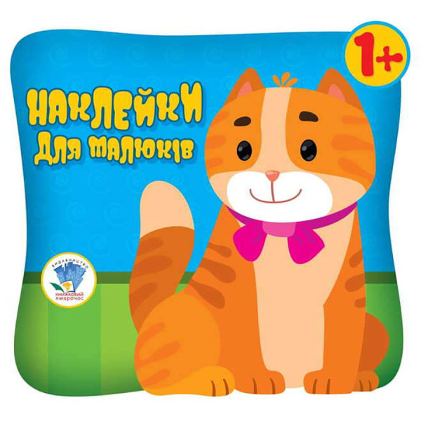 Дитяча збірка книжок "Збери картинку" Книжковий Хмарочос 379532 з наклейками (379532)