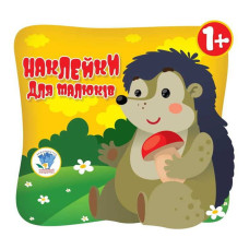 Дитяча книжка-гра для малюків "Звірі" 400623 від 1 року (400623)