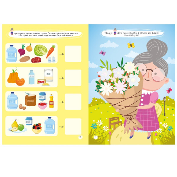 Дитяча книжка улюблені наліпки для малят "В селі у бабусі" РМ-64-04 (РМ-64-04)