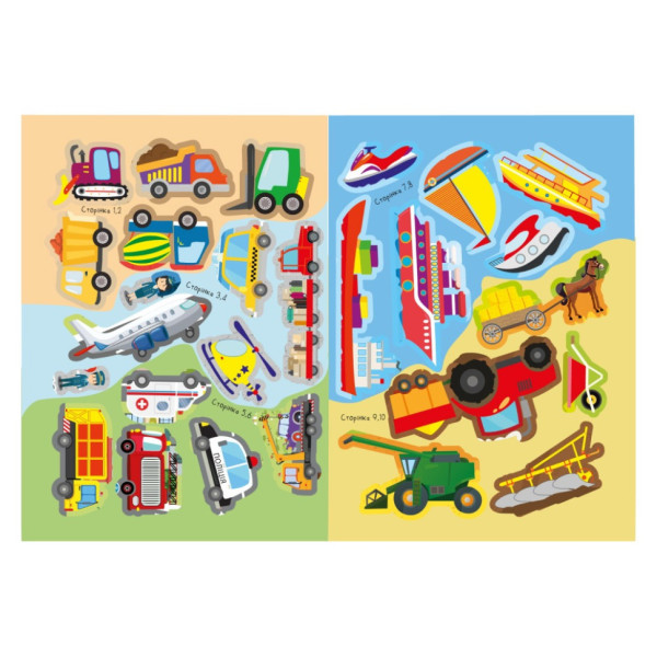 Дитяча книжка улюблені наліпки для малят "Техніка" РМ-64-08 (РМ-64-08)