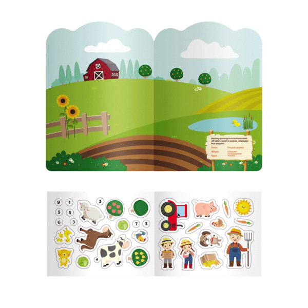Дитяча інтерактивна книжка з багаторазовими наліпками "Ферма" 1559002 (1559002)