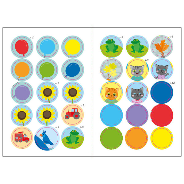 Книга з наклейками Малюк Киць-Киць "Кольори" 1841006, 12 сторінок (1841006)