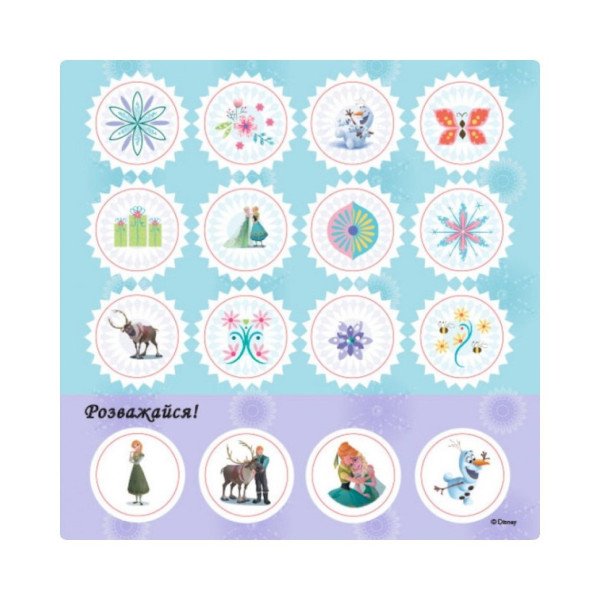 Головоломки для допитливих "Побажання на день народження" 1263001 Крижане серце (1263001)