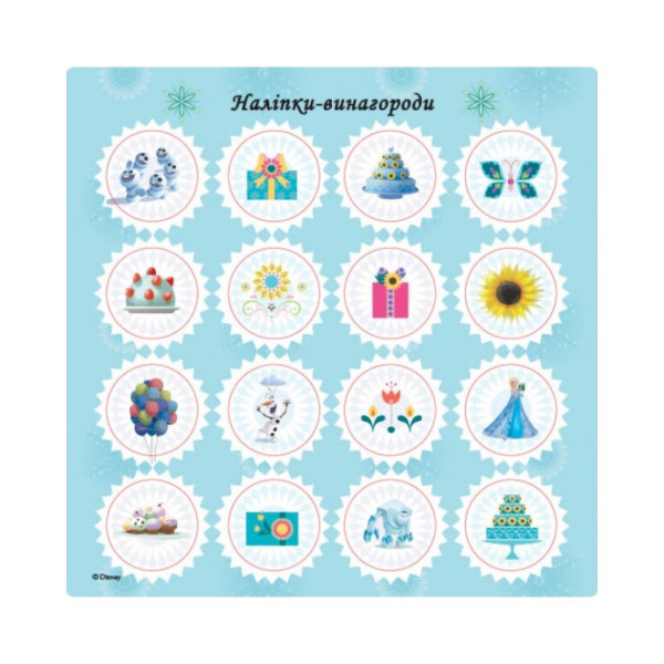 Головоломки для допитливих "Побажання на день народження" 1263001 Крижане серце (1263001)