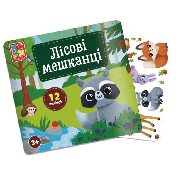 Набір для творчості "Лісові мешканці" VT4206-49, 12 наліпок на планшетці (VT4206-49)