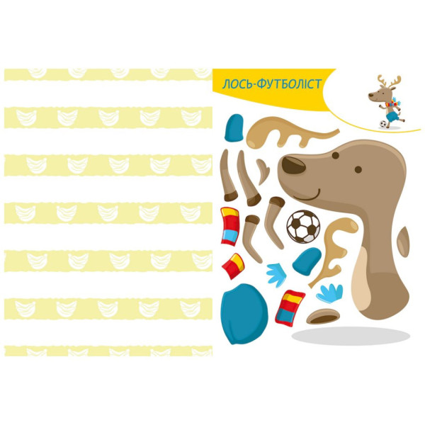 Альбом із шаблонами Вирізай. Клей. Грай "Кумедні тварини" 1747002, 16 сторінок (1747002)