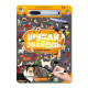 Дитяча багаторазова книжка-гра "Шукай-знаходь Котики та собачки" НТ-36-2 (НТ-36-02)