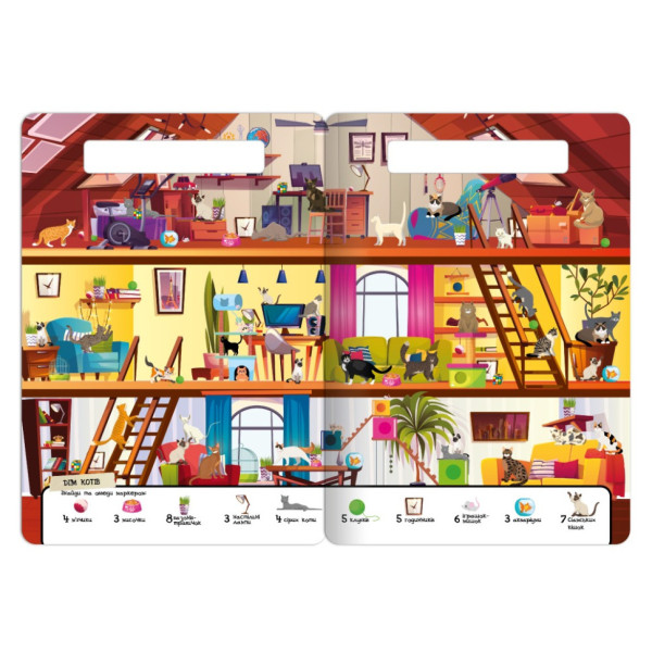 Дитяча багаторазова книжка-гра "Шукай-знаходь Котики та собачки" НТ-36-2 (НТ-36-02)
