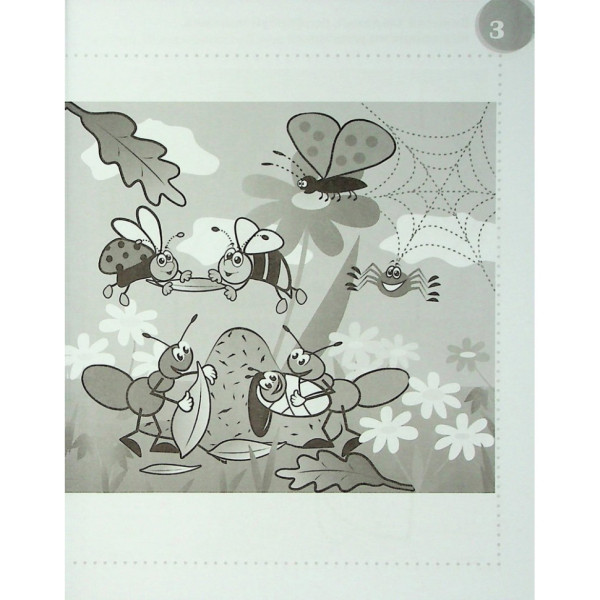 Навчальна книга "Смішні головоломки" 137922, 40 сторінок (137922)