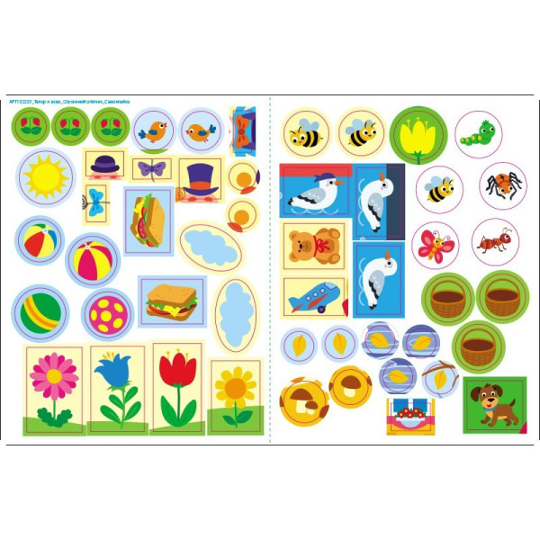 Розвиваючий зошит "Тепер я знаю Слухняний олівчик" 15222 з наклейками (15222)