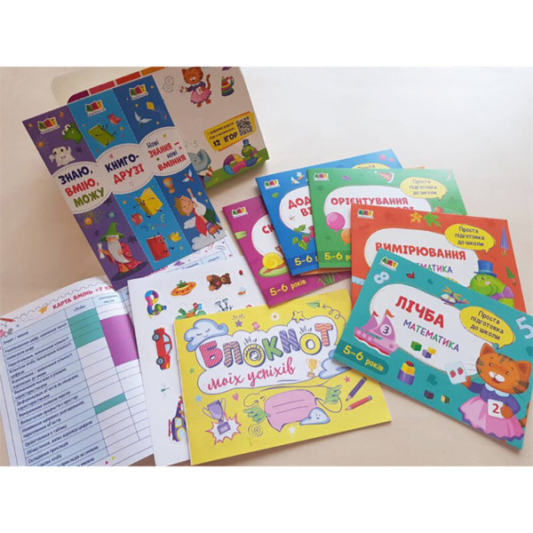 Навчальний набір "BookSet: 7 кроків математики" 21203, 6 тренувальних зошит (21203)