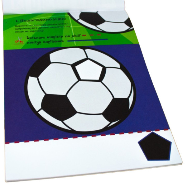 Навчальна книга Майстерні пальчики. Клеялки 94922 (94922)