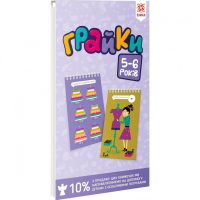 Обучающая книга Грайки 5-6 лет 105435(105435)