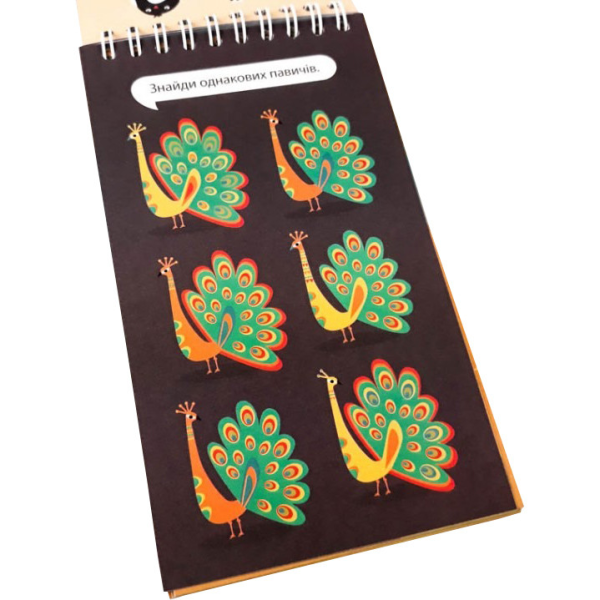 Навчальна книга Грайки 5-6 років 105435 (105435)