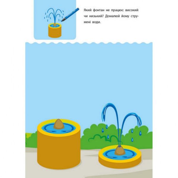 Навчальна книга "Креативна Навчалочка" АРТ 11527 укр, 2-3 роки (11527)