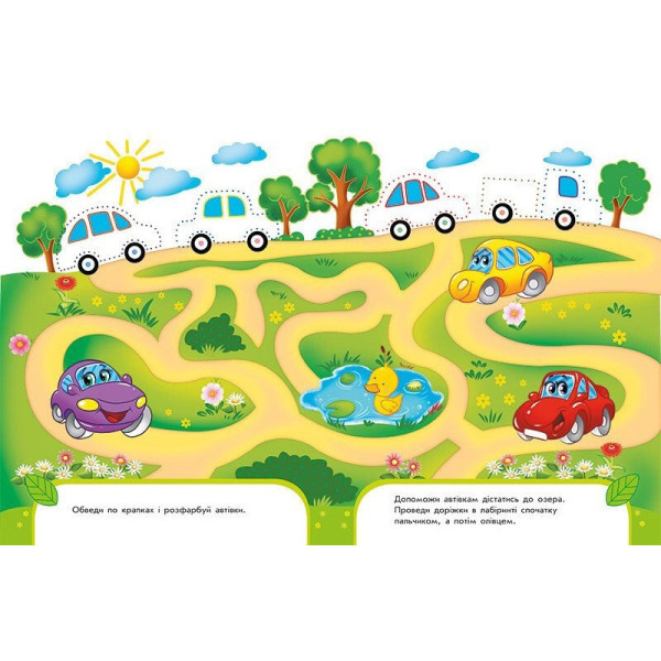 Тренажер дошкільний "Пиши-лічи" 1699004, 64 сторінки (1699004)