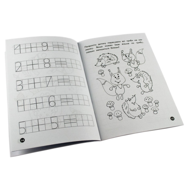 Навчальна книга Мої перші прописи. Розвиваємо мовлення. Від 6 до 10 102700 (102700)