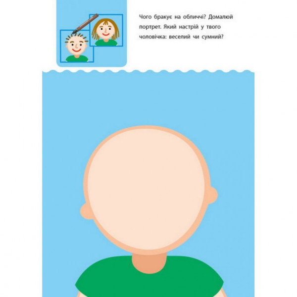 Навчальна книга "Креативна Навчалочка" АРТ 11528 укр, 3-4 роки (11528)