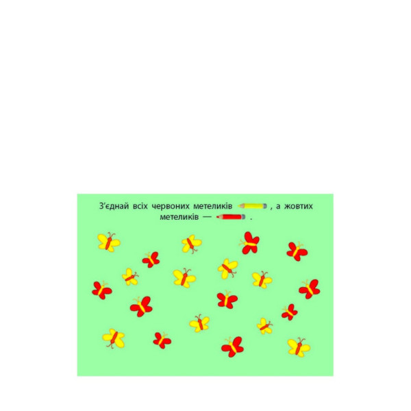 Розвиваючі зошити "Лісова фея" 20416 книга-розрізалка (20416)