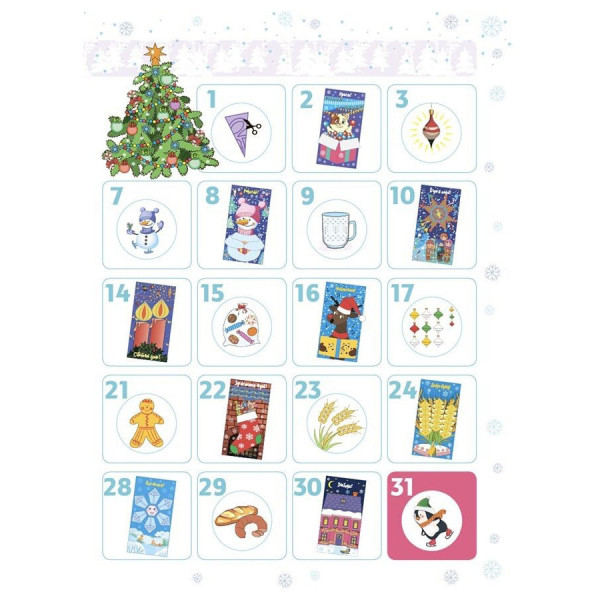 Адвент з поробками та завданнями "Новорічні дива власноруч" АДВ006, 4-6 років (АДВ006)