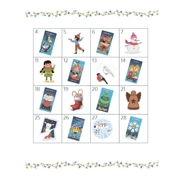 Адвент із саморобками та завданнями 4-6 років АДВ009, 15 шаблонів (АДВ009)