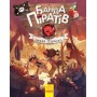 Дитяча книга. Банда піратів: Атака піраньї 797001 укр. мовою