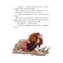 Детская книга. Банда пиратов : Сокровища пирата Моргана 519008 на укр. языке
