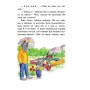 Детская книга. 10 историй крупным шрифтом : О безопасности 603008, 18 страниц