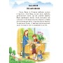 Дитяча книга. 10 іс-то-рій по скла-дах з щоденником: Лісовий концерт 271017, 16 сторінок