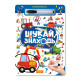 Дитяча багаторазова книжка-гра "Шукай-знаходь Техніка довкола нас" НТ-36-3 (НТ-36-03)