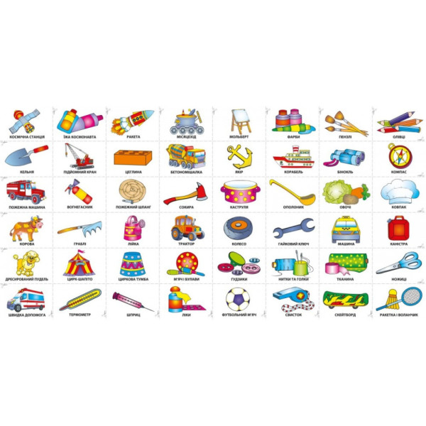 Детская книга Развивалка "Важные профессии" 1581002, 48 наклеек (1581002)
