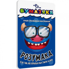 Навчальна книга Бумазяка-розумака135267 (135267)