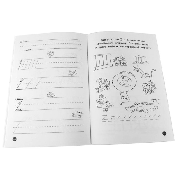 Навчальна книга Мої перші прописи. Англійські літери. Частина 2 111849 (111849)