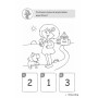 Дитяча розвиваюча книга "Подумай і вибери, з папугою"QUIZ 120330 укр. мовою