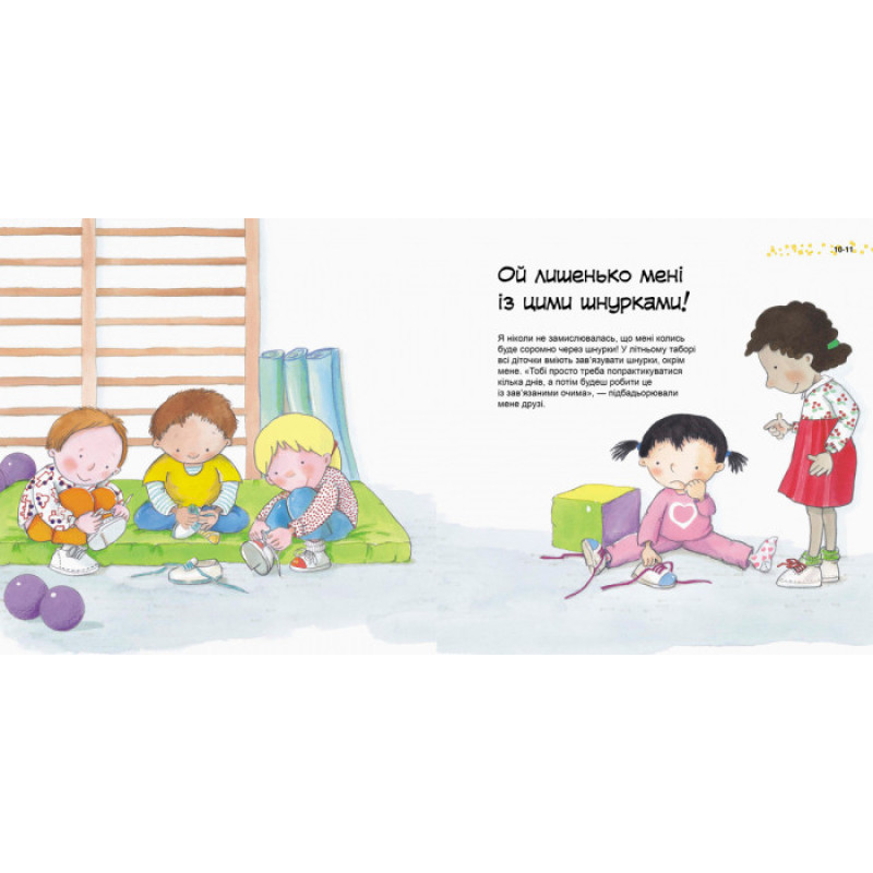 Детская книга Хорошие качества "Как важно быть настойчивым" 981002 на укр. языке