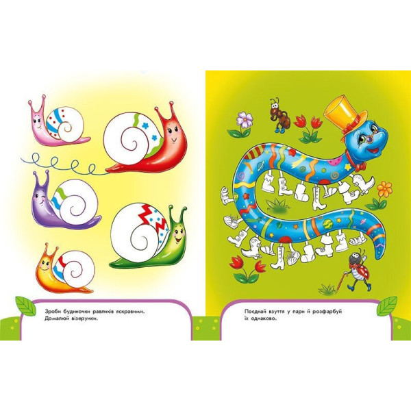 Тренажер дошкільний "Пиши-лічи" 1699005, 64 сторінки (1699005)