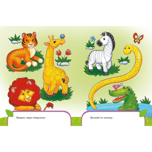 Тренажер дошкільний "Пиши-лічи" 1699005, 64 сторінки (1699005)