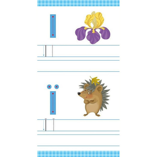 Дитяча книжечка у кишеню "Учимо букви" 1686006, 24 сторінки (1686006)