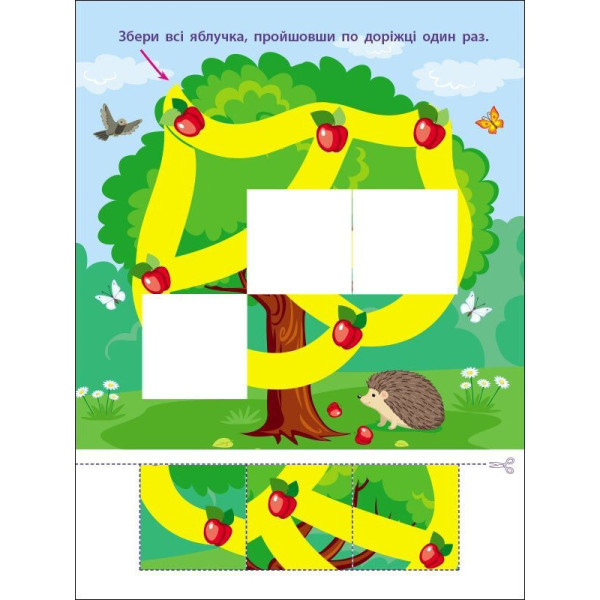 Дитяча книжечка "Лабіринти і розфарбовки-антистрес" 19804, 16 сторінок (19804)