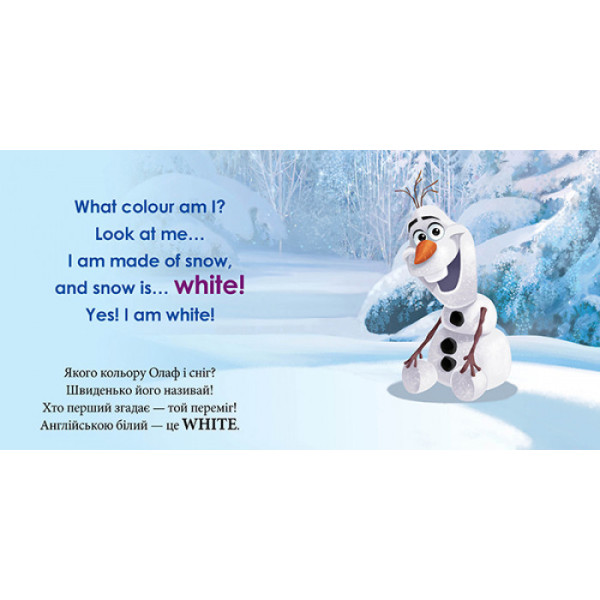 Дитяча розвиваюча книга "Вчимо кольори разом з Олафом" UA-ENG 920001 англ. мовою (920001)