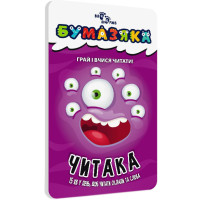 Навчальна книга Бумазяка-Читака 135266 (135266)