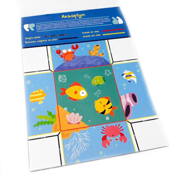 Навчальна книга Майстерні пальчики. Вирізалки2 частина 127922 (127922)