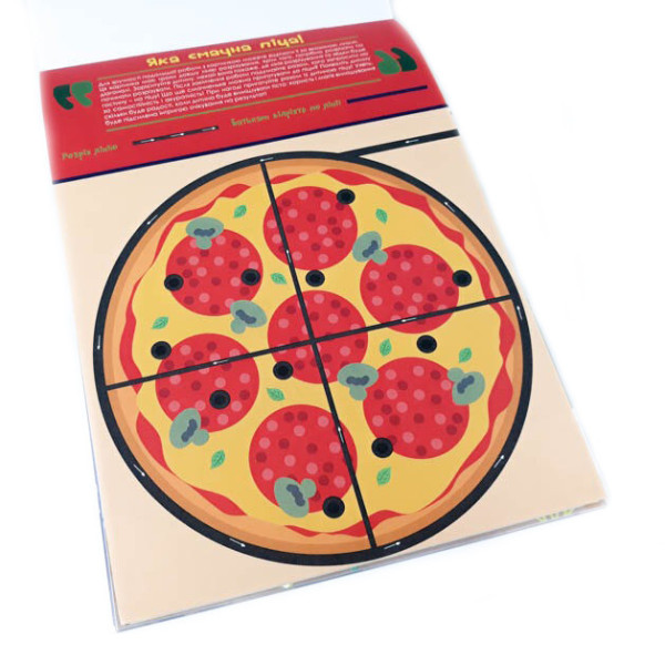 Навчальна книга Майстерні пальчики. Вирізалки2 частина 127922 (127922)